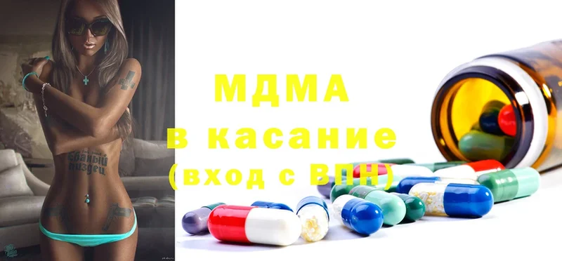 хочу   Тверь  MDMA молли 